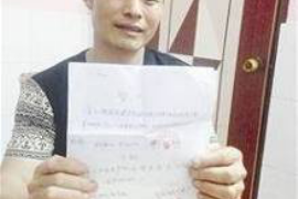 新民讨债公司成功追讨回批发货款50万成功案例